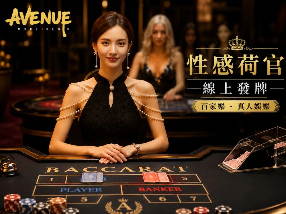 香港六和长年资料服务